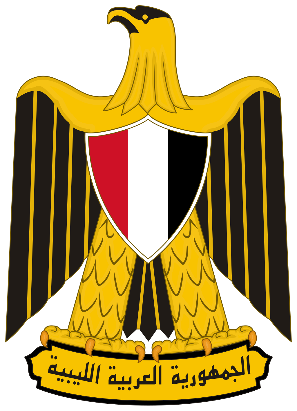 Armée de Abbasie