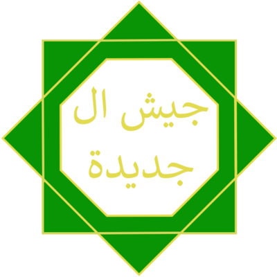 Armée de Jadida