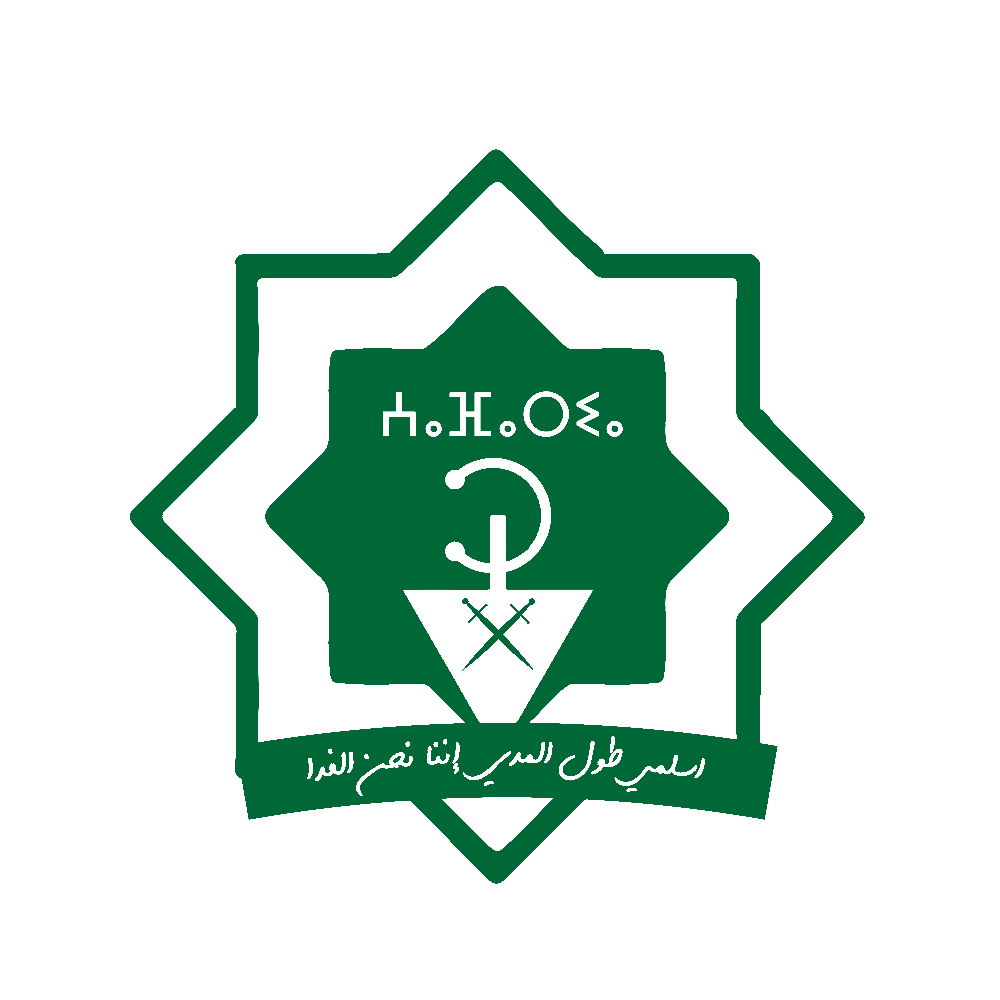 Armée de Union de l'Afarée du nord