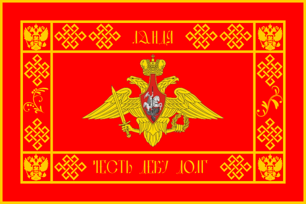 Armée de Nordfolklande - Нордфолкланде - Norfólklande