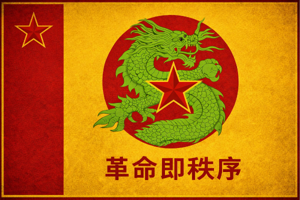 Armée de Baïshan - 白山国