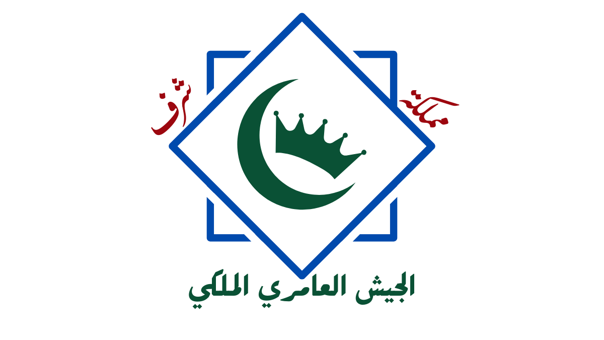 Armée de Ameria