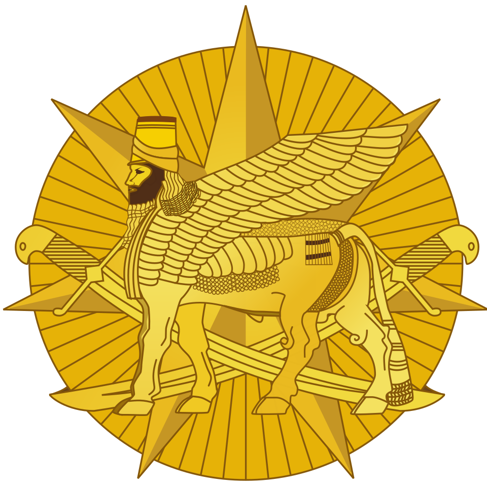 Armée de Illāj