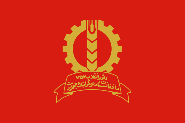 Drapeau de Zakhmistan