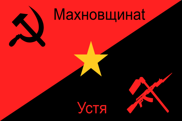 Drapeau de Ustia