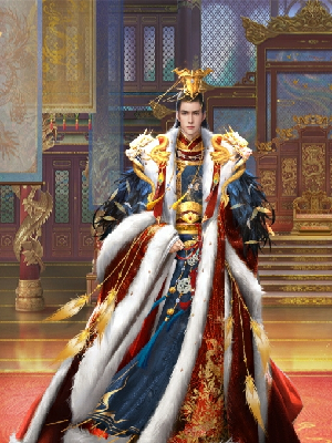 Son altesse impériale Tadashi IV